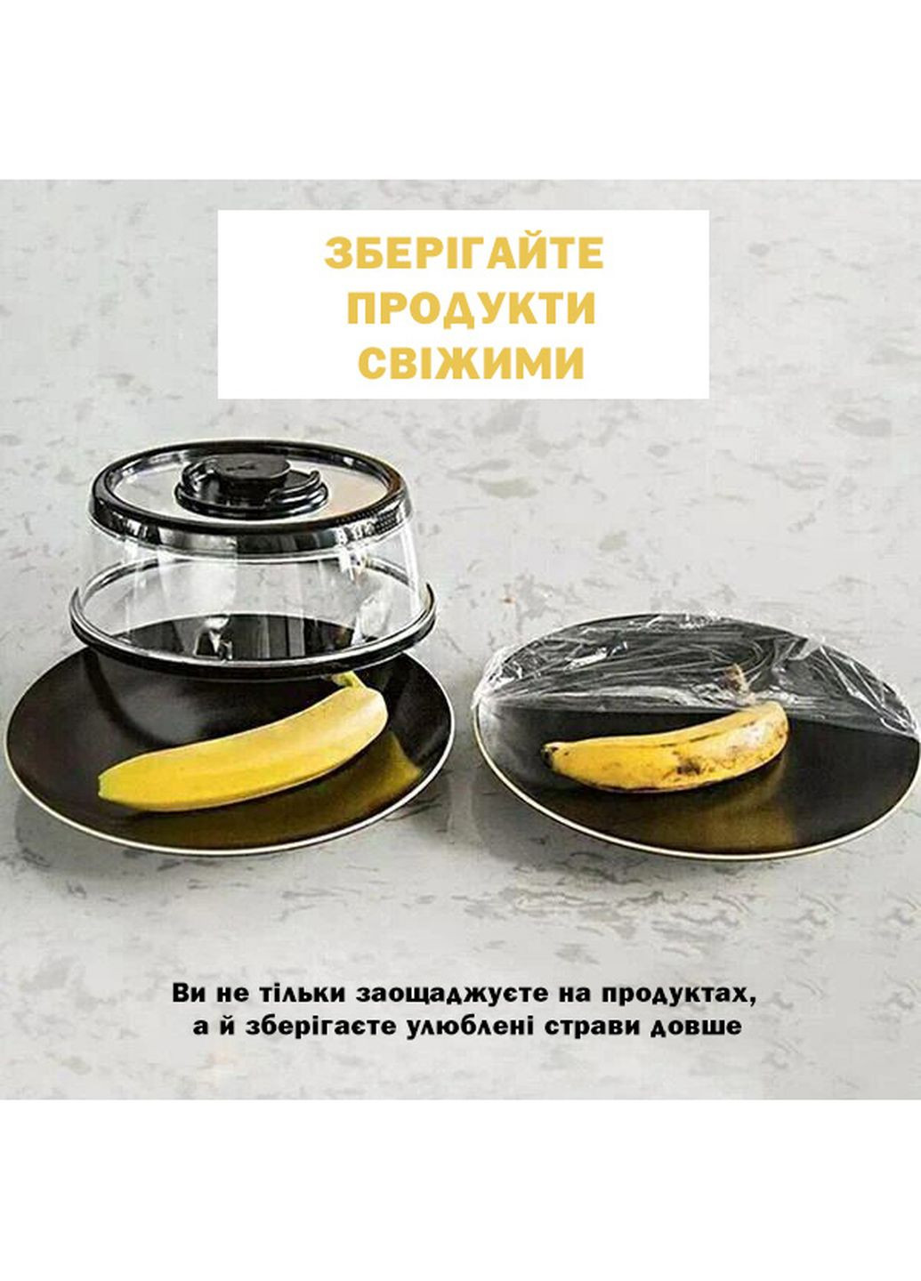 Вакуумная многоразовая крышка для продуктов Vacuum Food Sealer 19 см Kitchen Master (272797311)