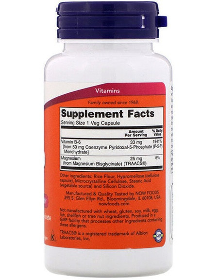 P-5-P 50 mg 90 Veg Caps NOW-00461 Now Foods (256720536)