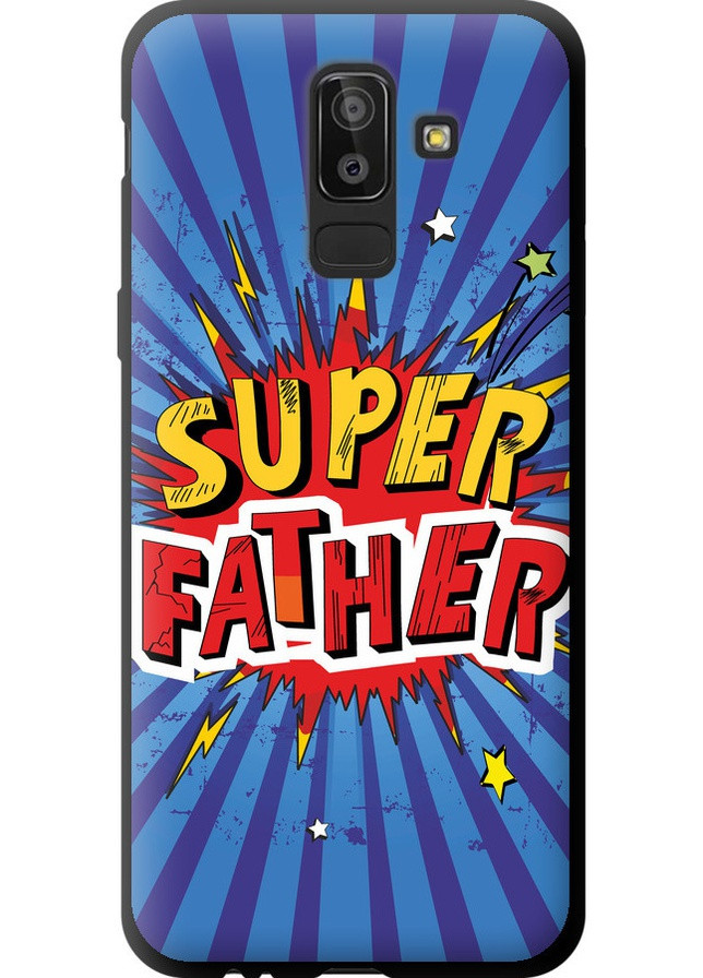 TPU чорний чохол 'Супер тато v2' для Endorphone Samsung Galaxy J8 2018 (258082866)