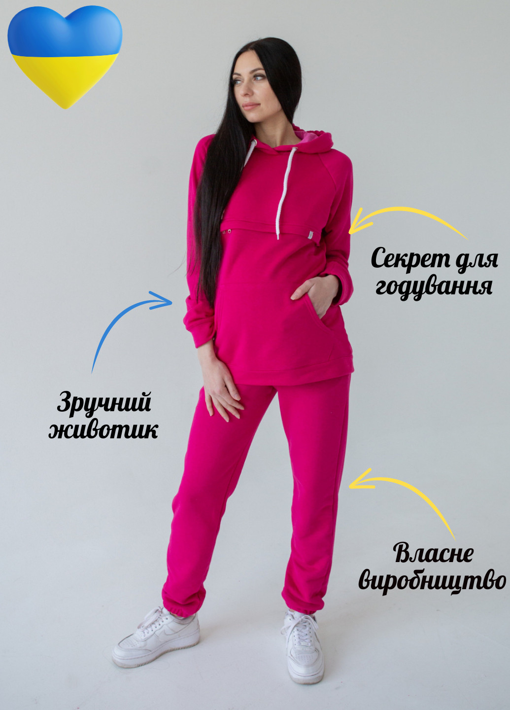 Спортивный костюм для беременных и кормящих мам с секретом для кормления HN (257399086)