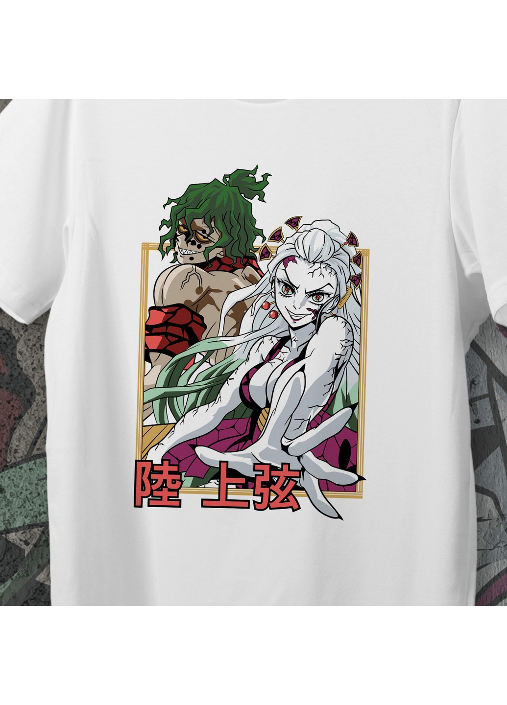 Біла футболка з принтом клинок розсікаючий демонів - дакі і гютаро we No Brand