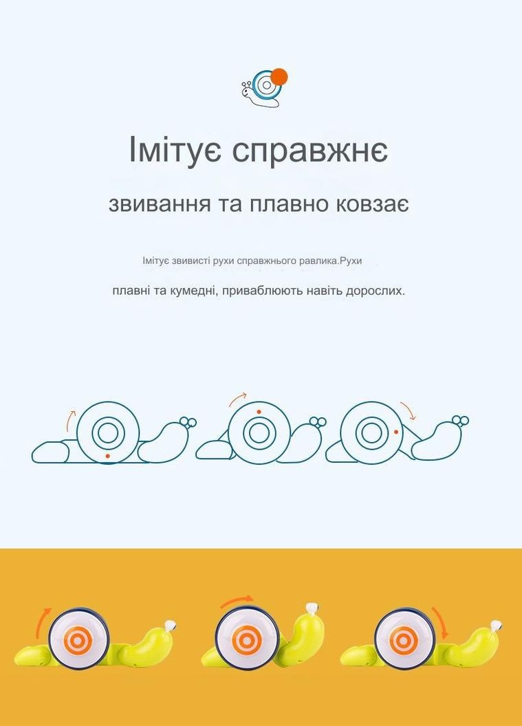 Іграшка-каталка на мотузочці Равлик No Brand (277159540)