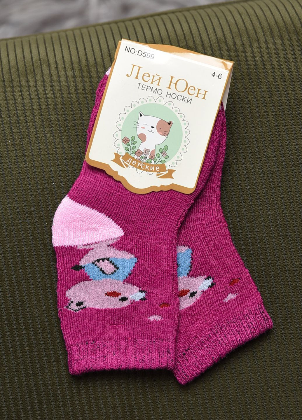 Носки детские махровые для девочки фиолетового цвета Let's Shop (269387567)