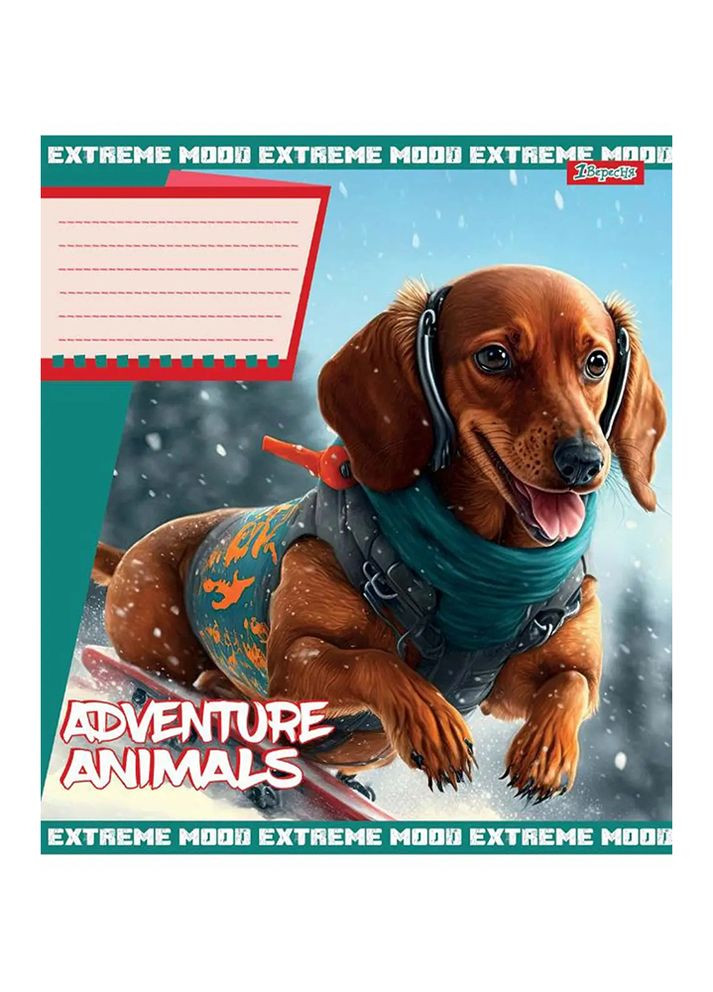 Тетрадь в линию Adventure animals, 18 страниц цвет разноцветный ЦБ-00222606 1 Вересня (260072133)