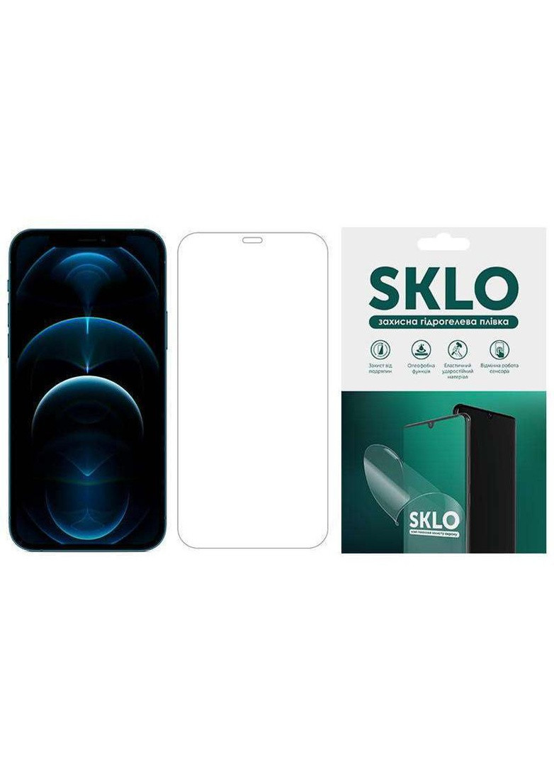 Гідрогелева плівка на Apple iPhone 12 mini (5.4") SKLO (258579762)