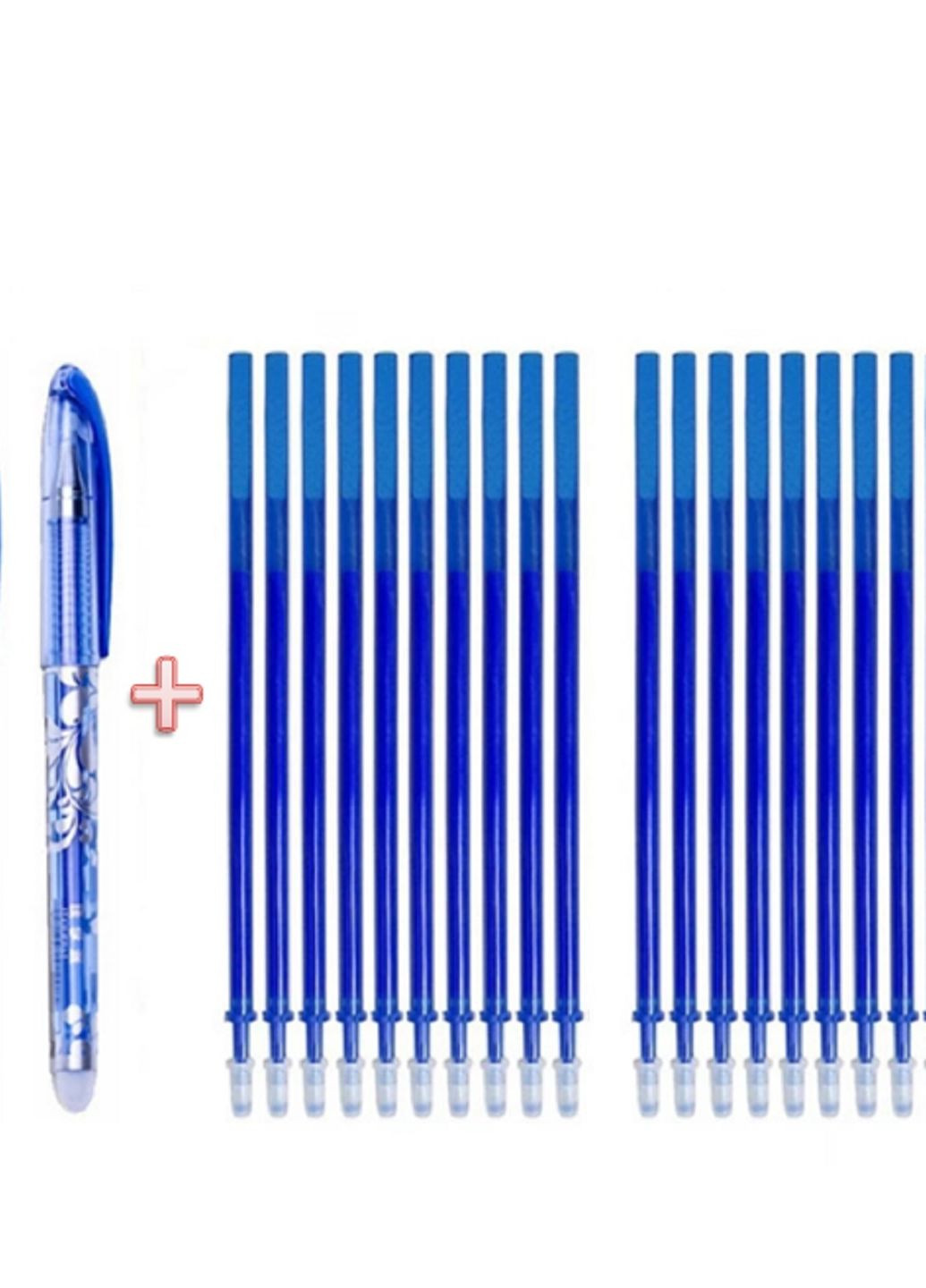 Ручка Пиши-стирай гелева 0.5 мм синя 2шт+20 стрижнів blue No Brand (260134836)