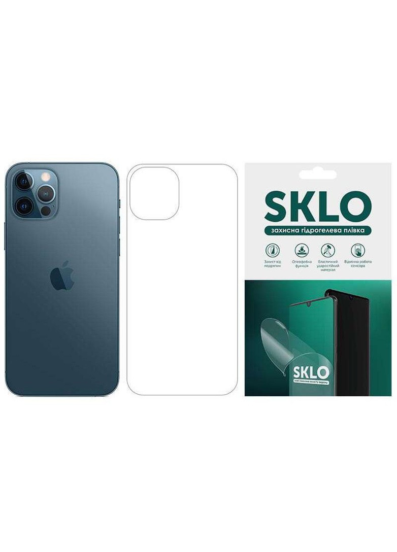 Гідрогелева плівка на тильну сторону на Apple iPhone 14 Pro Max (6.7") SKLO (258597652)