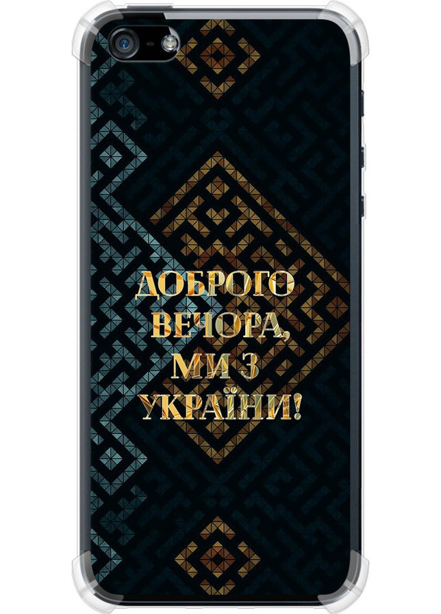 Силіконовий протиударний с посиленими кутами чохол 'Ми з України v3' для Endorphone apple iphone 5s (258850641)