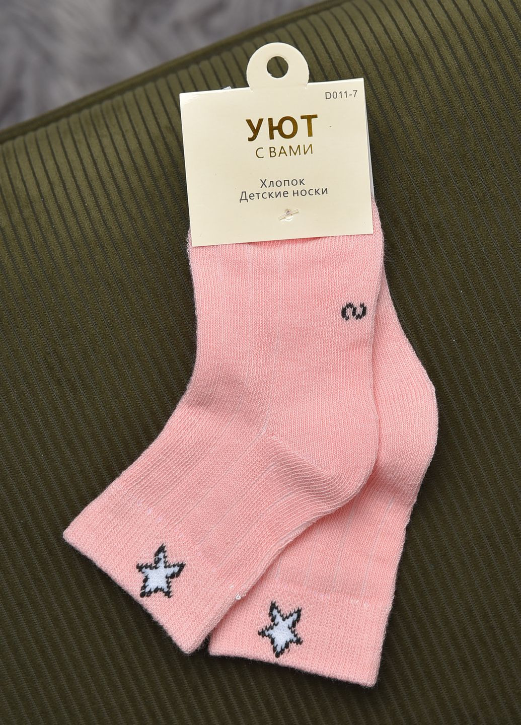 Шкарпетки дитячі рожевого кольору Let's Shop (269692600)