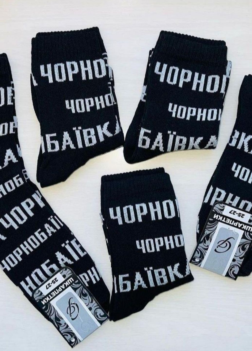 Высокие черные патриотические носки No Brand (266914210)