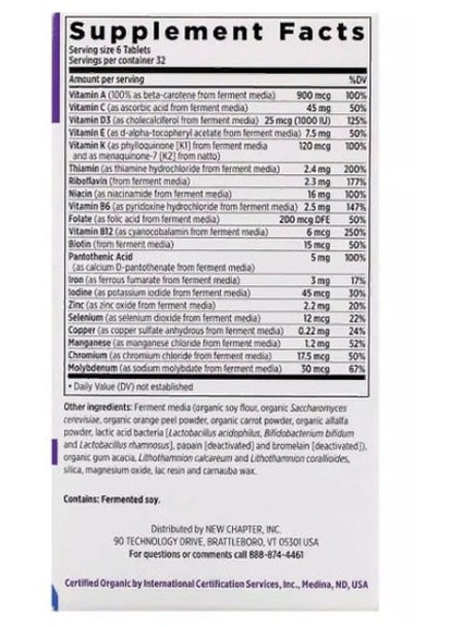 Multivitamin 192 Veg Tabs NC0362 New Chapter (256725562)
