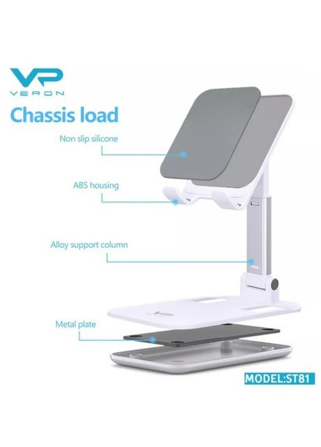 Підставка для телефону - (складний, регульований пластик, для телефону, для планшета) - Білий Veron ST81 (259753311)