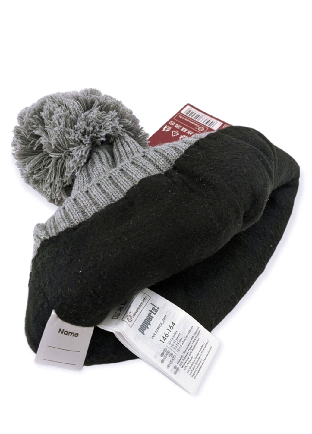 Зимові шапки дитячі (2 шт) Pepperts (265007053)