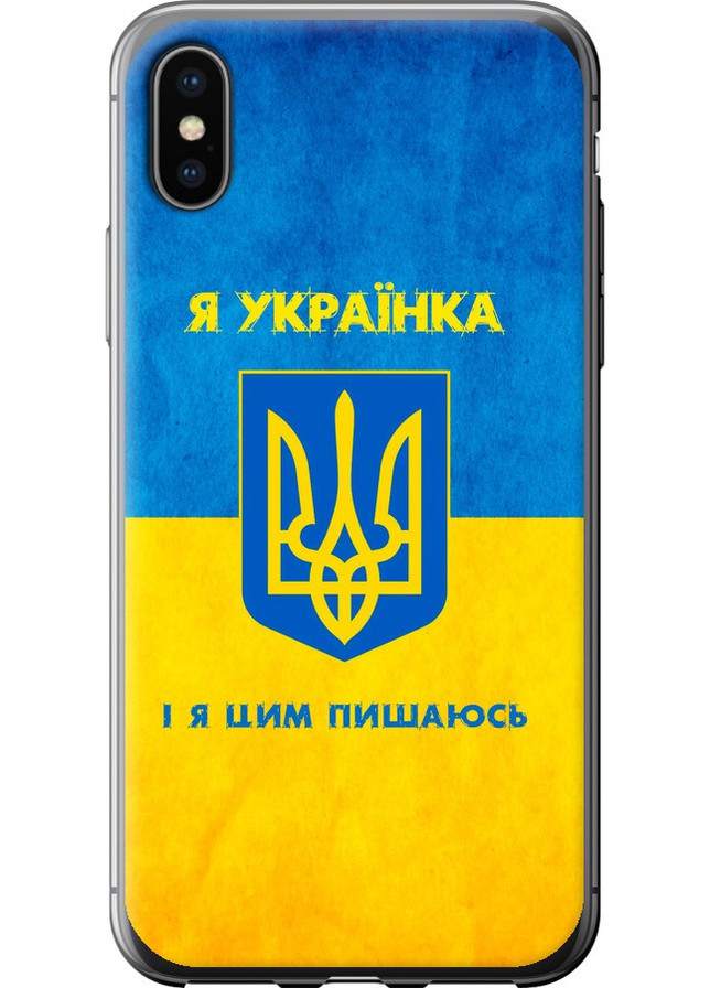 Силиконовый чехол 'Я украинка' для Endorphone apple iphone x (257879836)