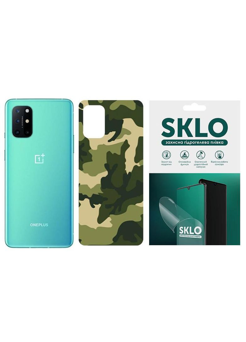 Защитная плёнка Back Camo на тыльную сторону для OnePlus 8 SKLO (264479175)
