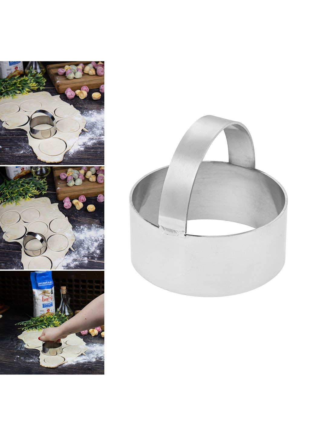 Металлическая форма кольцо с ручкой для вырезки теста (вареников, пельменей, печенья) Ø 8 см Metalworkshop (269236500)