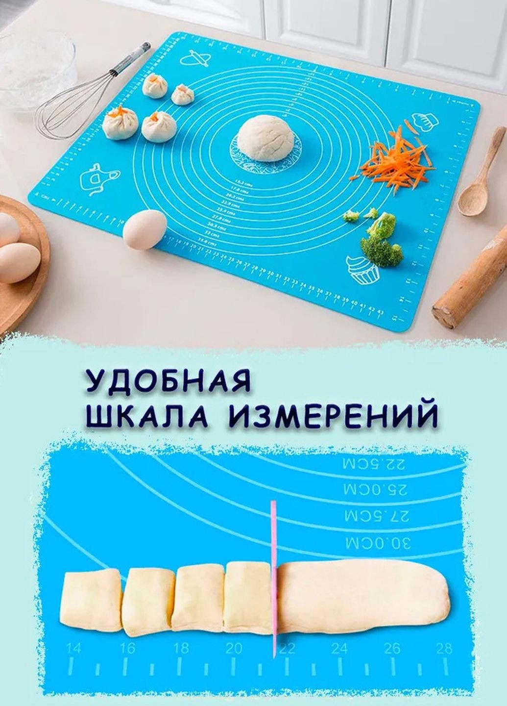 Силиконовый кондитерский коврик для раскатки теста 45х64 см A-Plus (260617583)