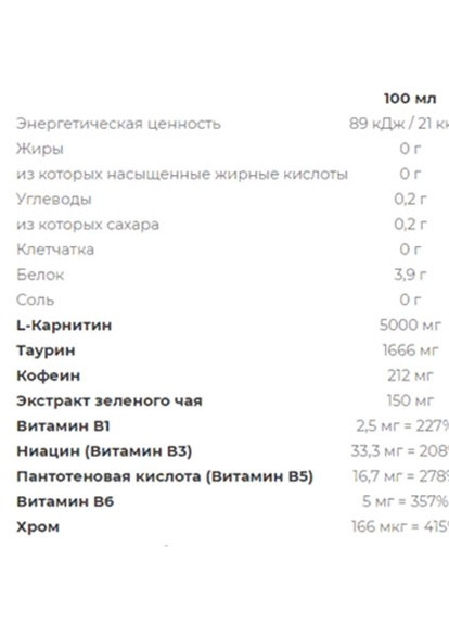 Carnitine 3000 Shot 20 х 60 ml Orange Nutrend (256721576)