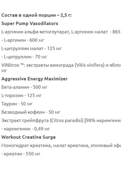 S.A.W. 400 g /160 servings/ Cherry Grapefruit Trec Nutrition (256724764)