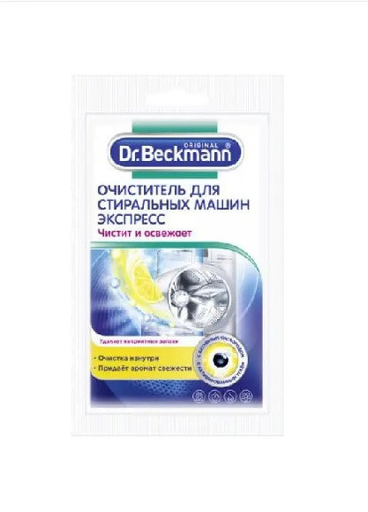 Средство для чистки стиральных машин Dr.Beckmann 100 г Dr. Beckmann (258427500)