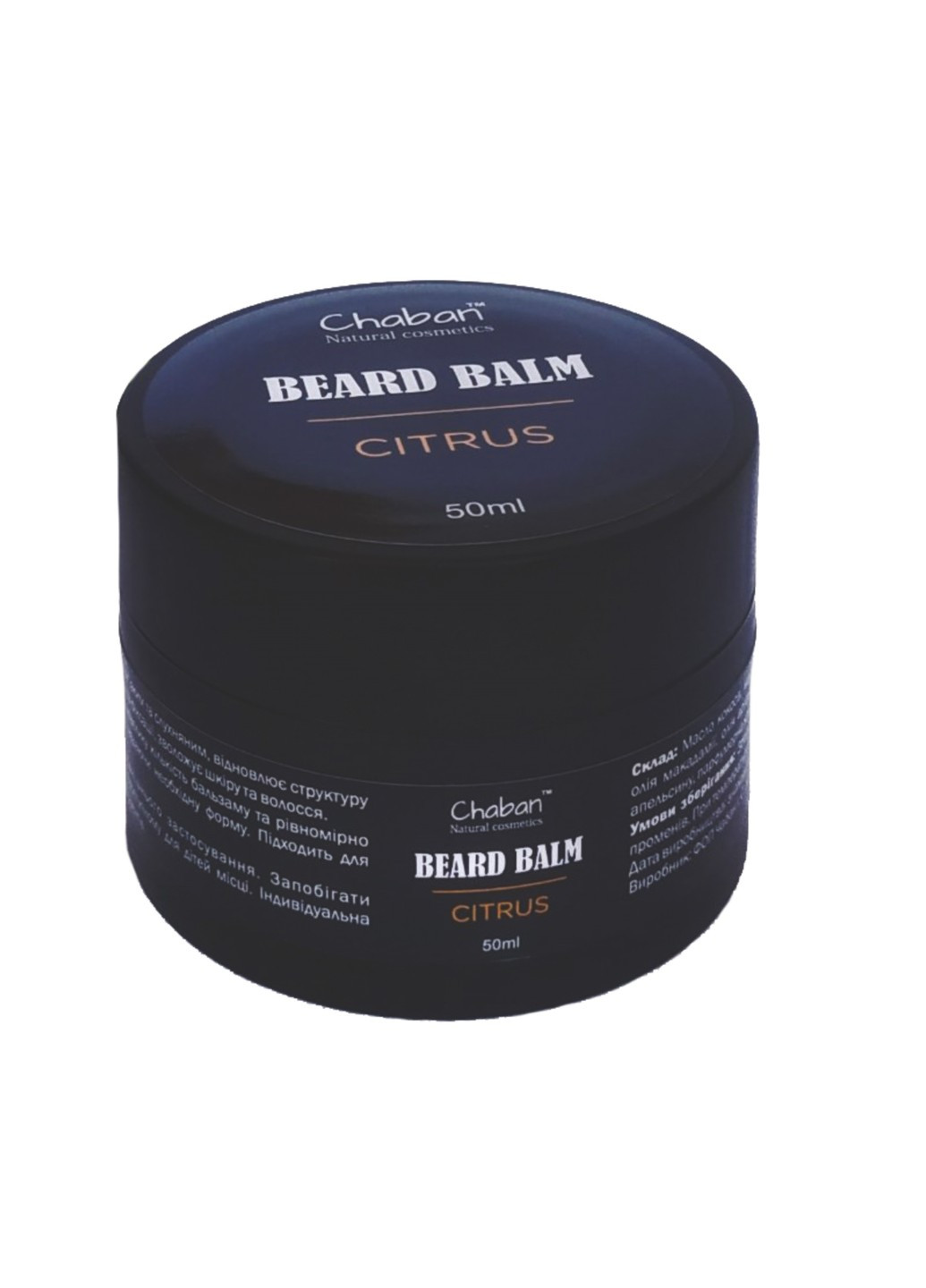 Бальзам для бороды Citrus Chaban 50 мл Chaban Natural Cosmetics (259366899)