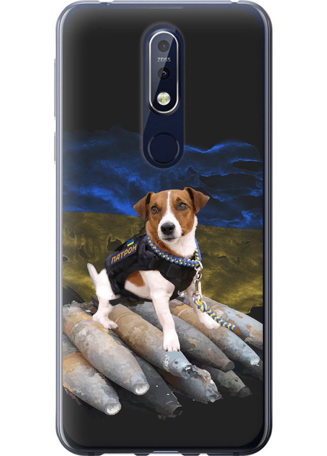 Силиконовый чехол 'Патрон' для Endorphone Nokia 7.1 (258298260)