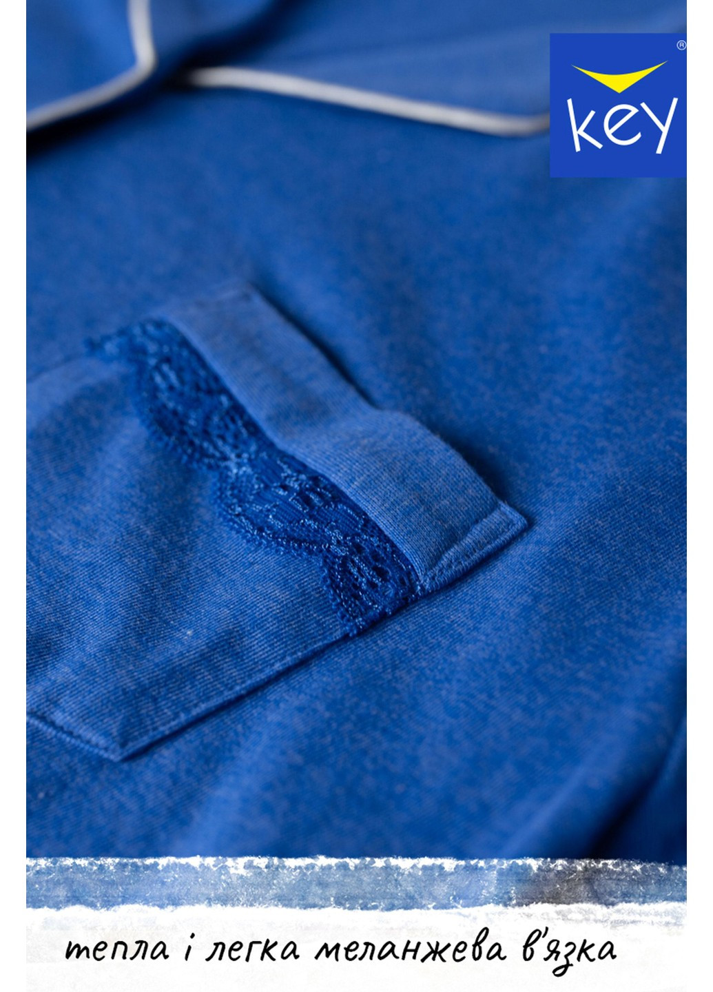 Синяя пижама женская рубашка + брюки Key