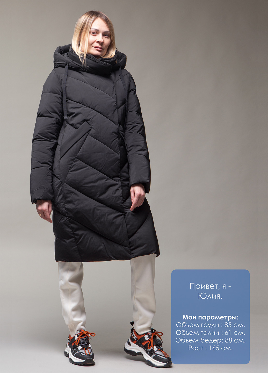 Чорний зимній Пуховик Towmy