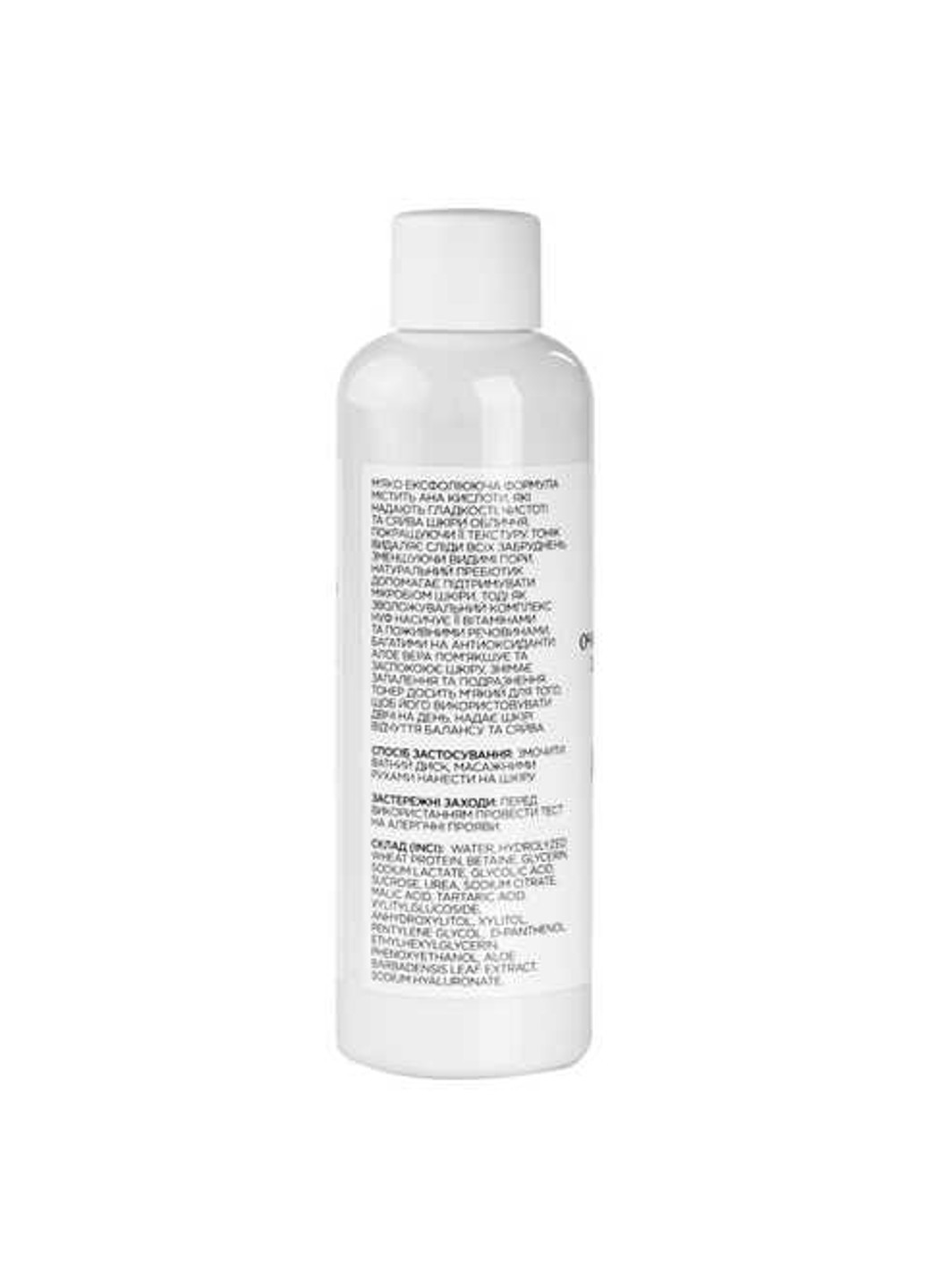 Очищуючий тонік для обличчя з АНА-кислотами 100 мл Mak Malvy (263516138)