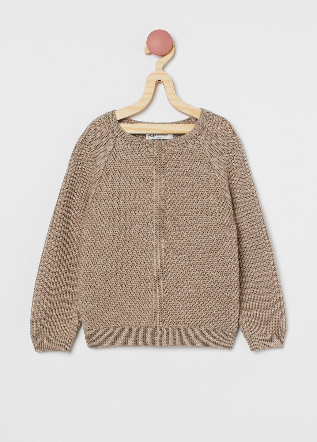Бежевый зимний свитер шерстяной H&M