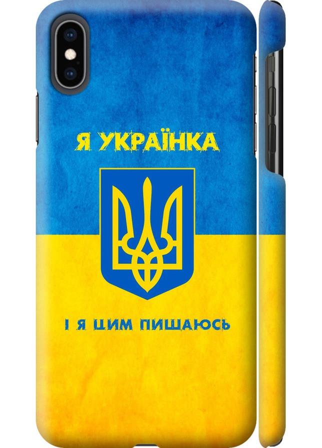 3D пластиковий глянцевий чохол 'Я українка' для Endorphone Apple iPhone XS Max (257902700)