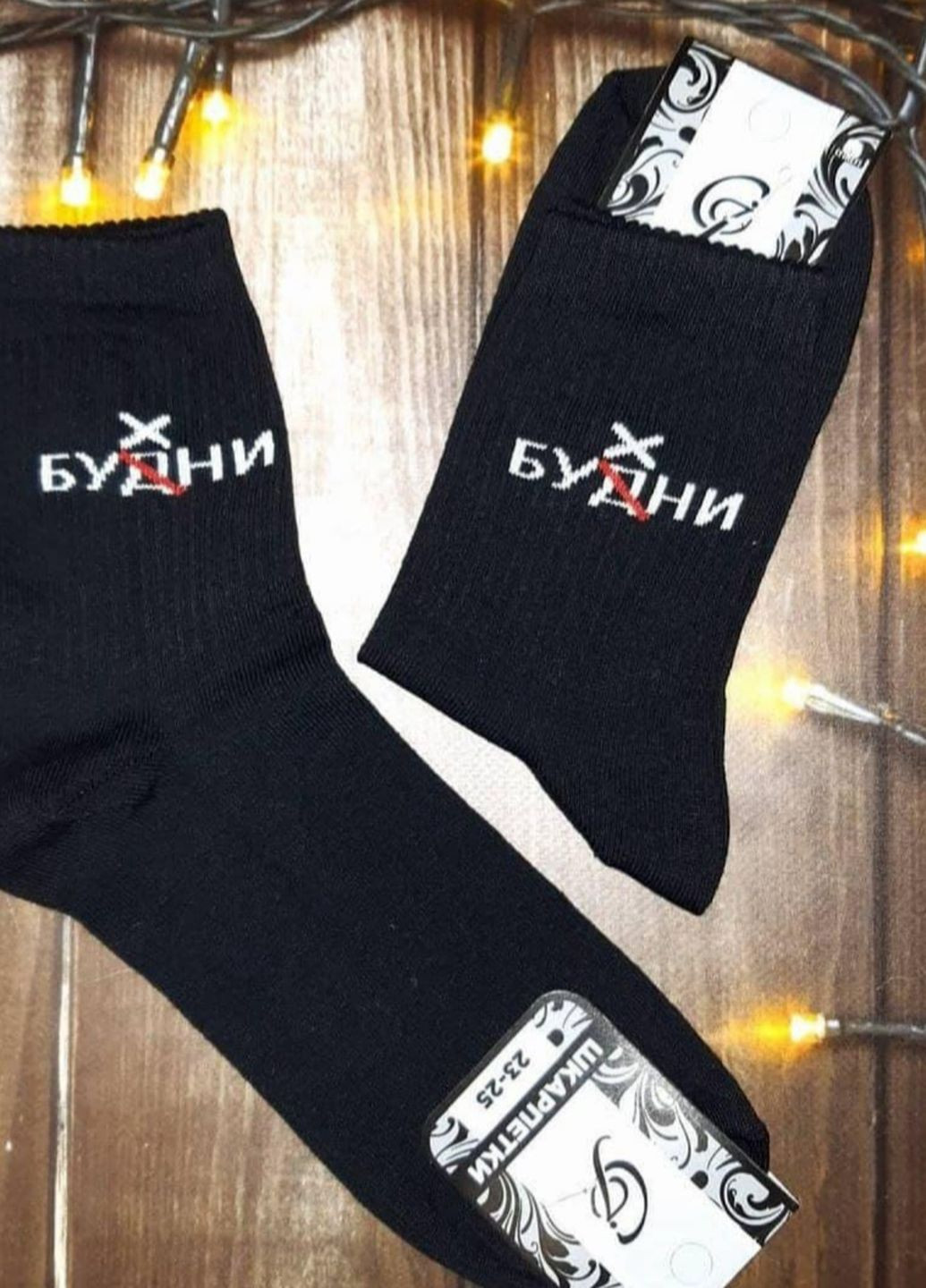 Модные черные высокие носки прикол с принтом No Brand (266914213)