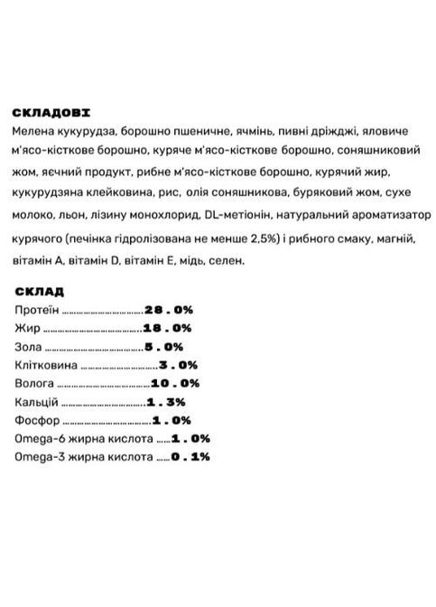 NutraFiveStars Дог Лай Комплит Doglike COMPLETE (оранжевый) Сухой корм для взрослых собак. Курица, телятина, рыба и рис. 10 кг Nutra Five Stars (275924980)