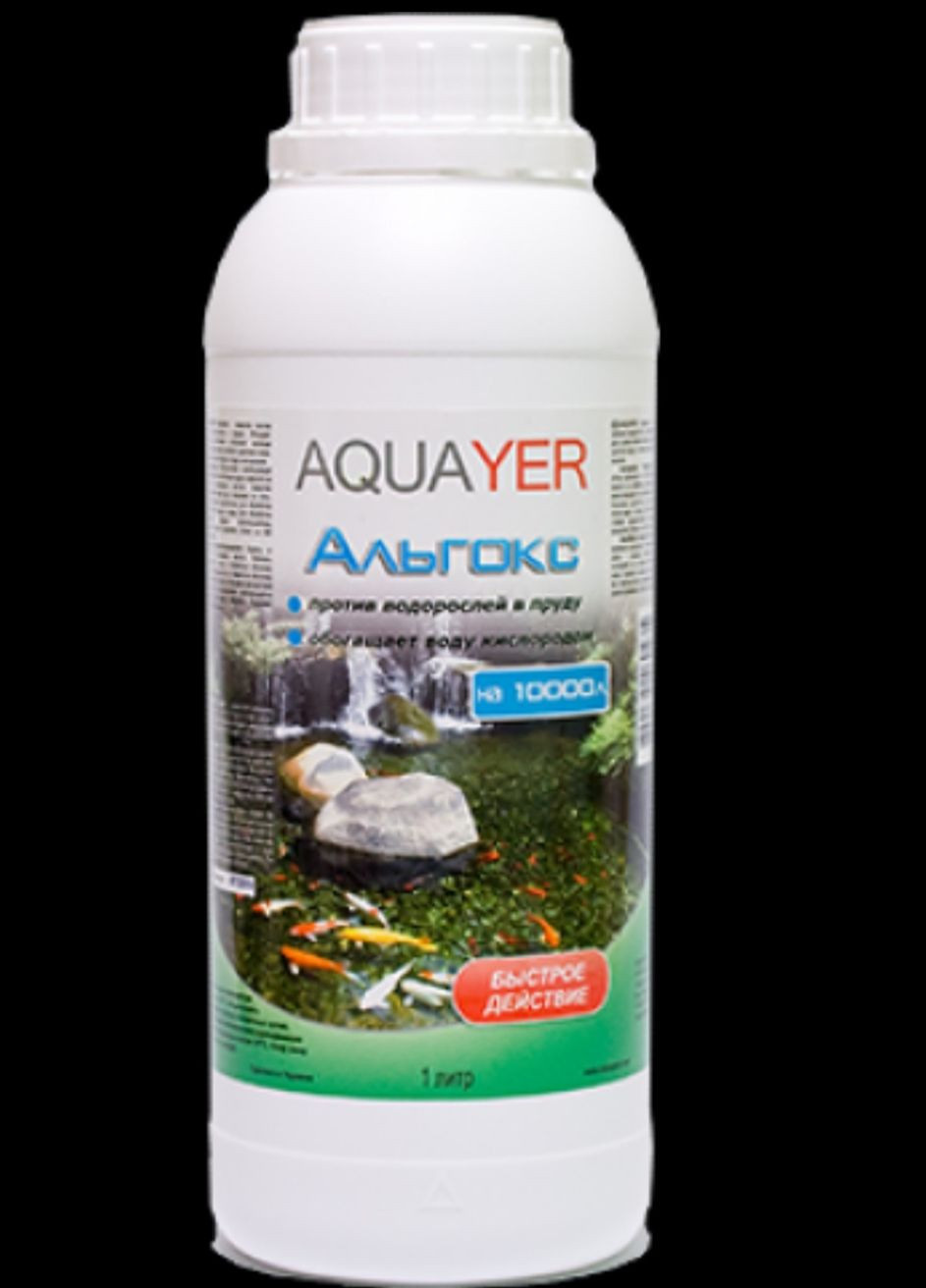 Альгокс 1 л против зеленых водорослей в прудах Aquayer (274065021)