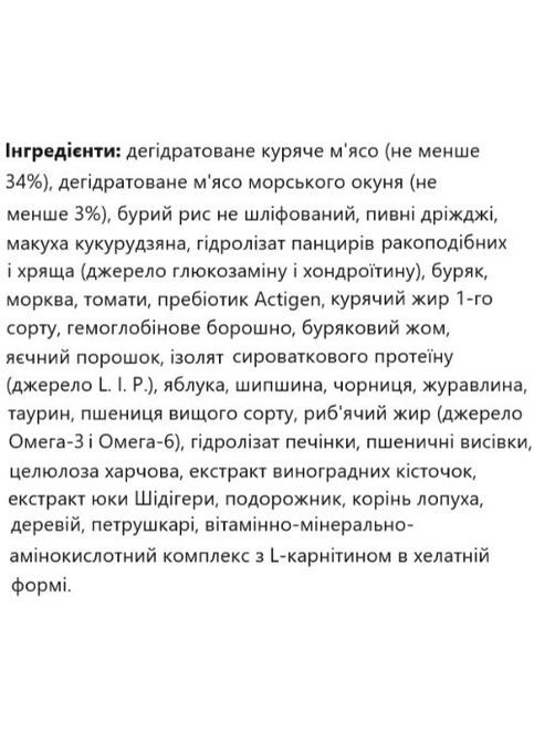 Carpathian Optimal Care Для всіх порід віком від 1 до 7 років. З куркою та скумбрією. Для виведення шерсті. 12 кг. Carpathian Pet Food (275924983)