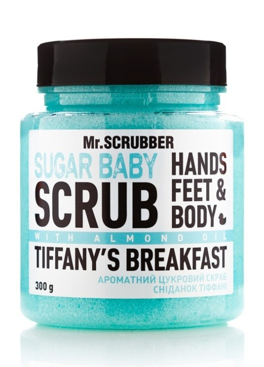 Цукровий скраб для тіла "Tiffany's Breakfast", 300 г Mr. Scrubber (257203764)