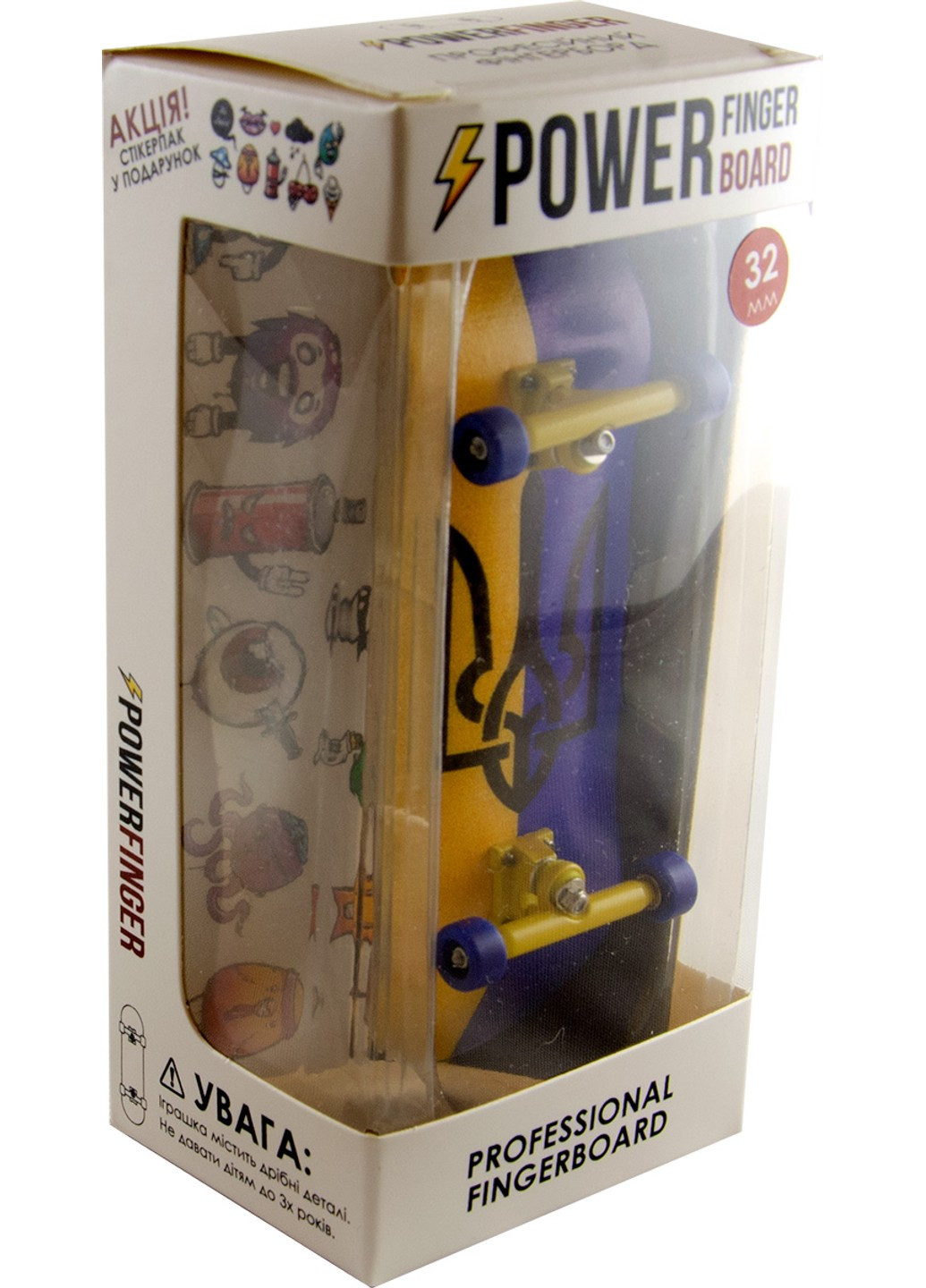 Профессиональный фингерборд Pro Line S32 Ukraine PowerFinger (258160983)