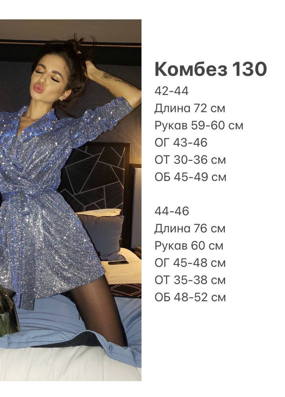 Женский комбинезон с шортами цвет индиго р.42/44 448208 New Trend синій