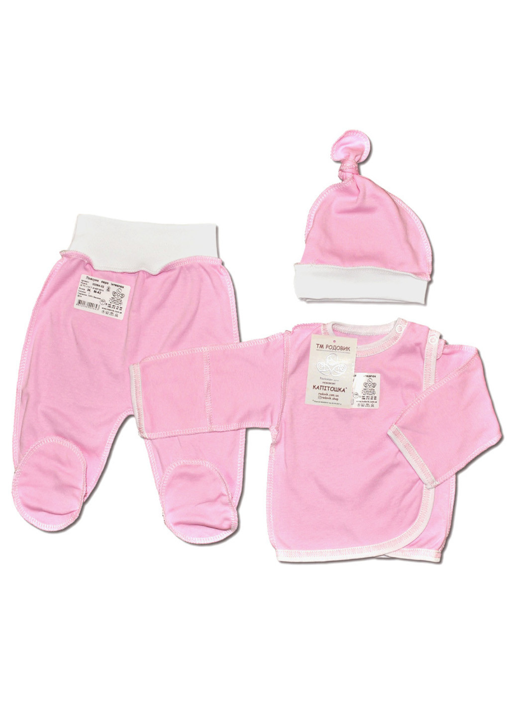 Рожевий демісезонний костюм для новонароджених №1 (3 предмети) тм колекція капітошка Родовик костюм Р