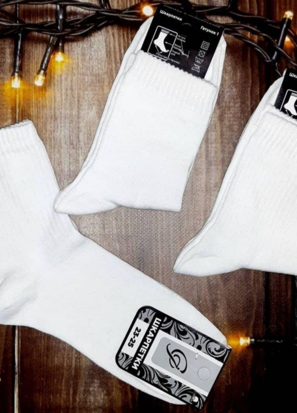 Однотонні білі високі шкарпетки спорт No Brand (266914237)