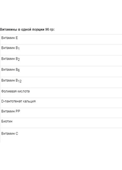 Multi Gainer 4000 g /44 servings/ Cherry Vansiton (256777421)