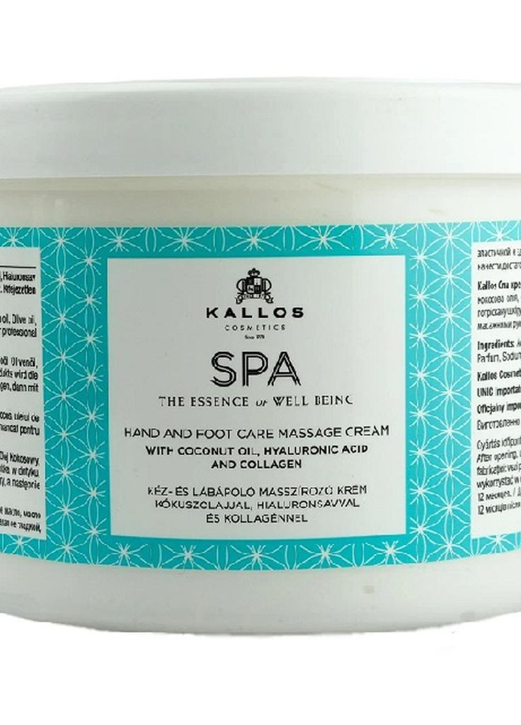 Крем массажный SPA Massage Cream для рук и ног 500 мл Kallos (267323530)