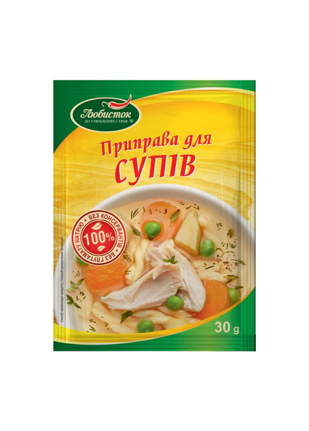 Приправа для супов 30 г Любисток (269458505)