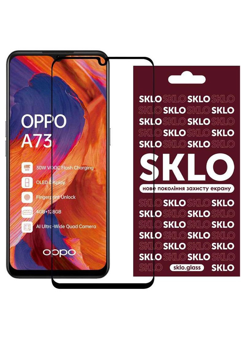 Захисне 3D скло на Oppo A73 SKLO (258598632)