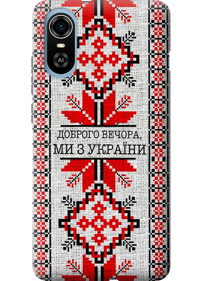 Силиконовый чехол 'Мы из Украины v5' для Endorphone ZTE Blade A31 Plus (258851951)