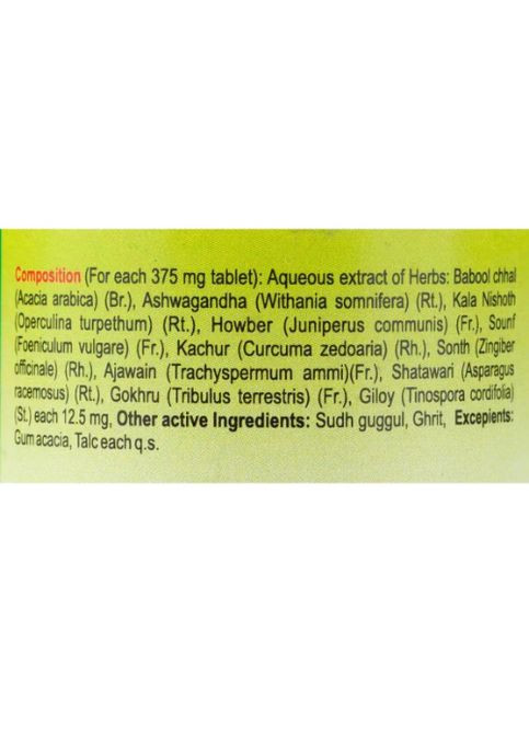 Trayodashang Guggulu 80 Tabs Baidyanath (265624045)