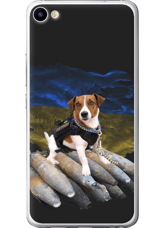 2D пластиковый чехол 'Патрон' для Endorphone Meizu U20 (259404549)