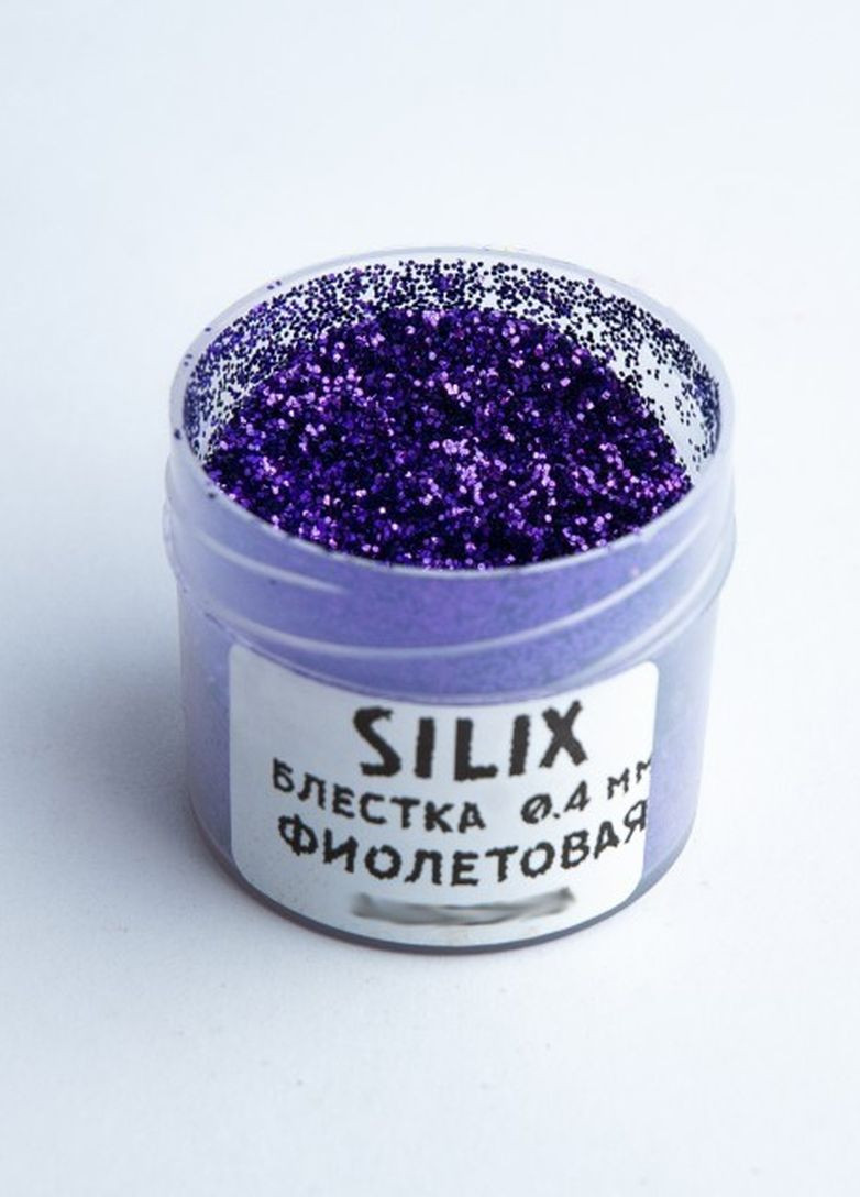 Блискітка для ізотовлення м'яких силіконових приманок - фіолетова термостійка (гліттер) 0,4мм. SILIX (264661411)