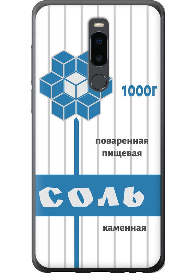 Силіконовий чохол 'Сіль' для Endorphone Meizu Note 8 (257794768)