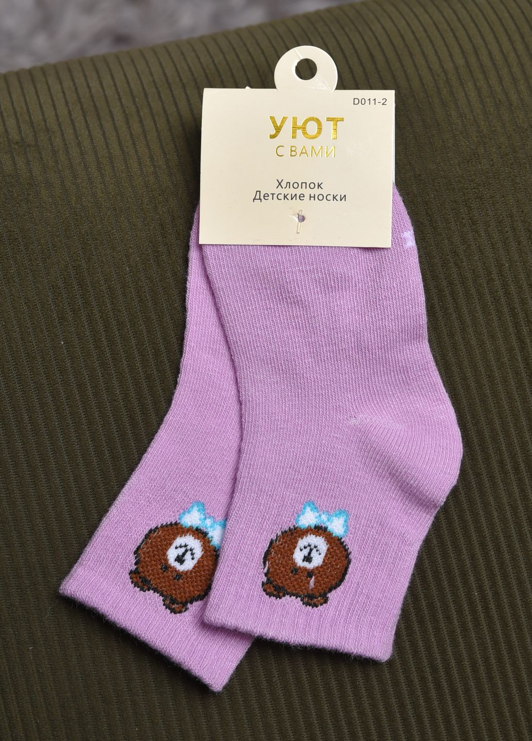 Шкарпетки дитячі бузкового кольору Let's Shop (272976013)